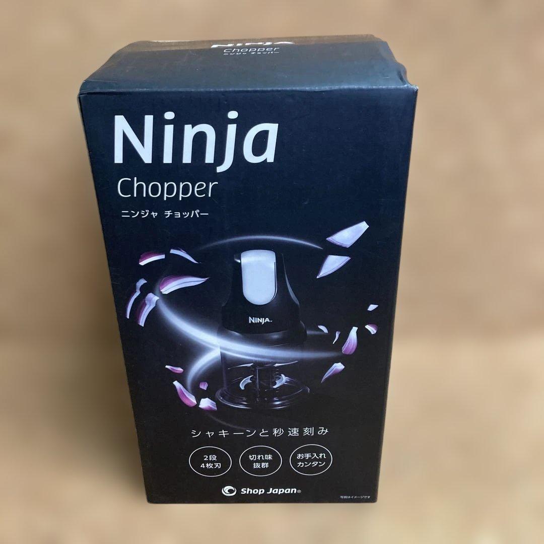 新品未開封　Ninja Chopper フードチョッパー