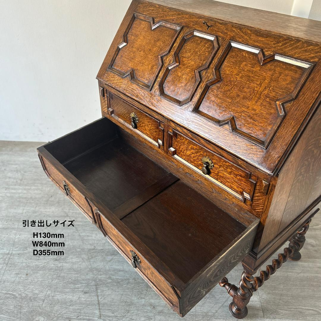 イギリス アンティーク家具 ビューロー　机 1930年頃 016B
