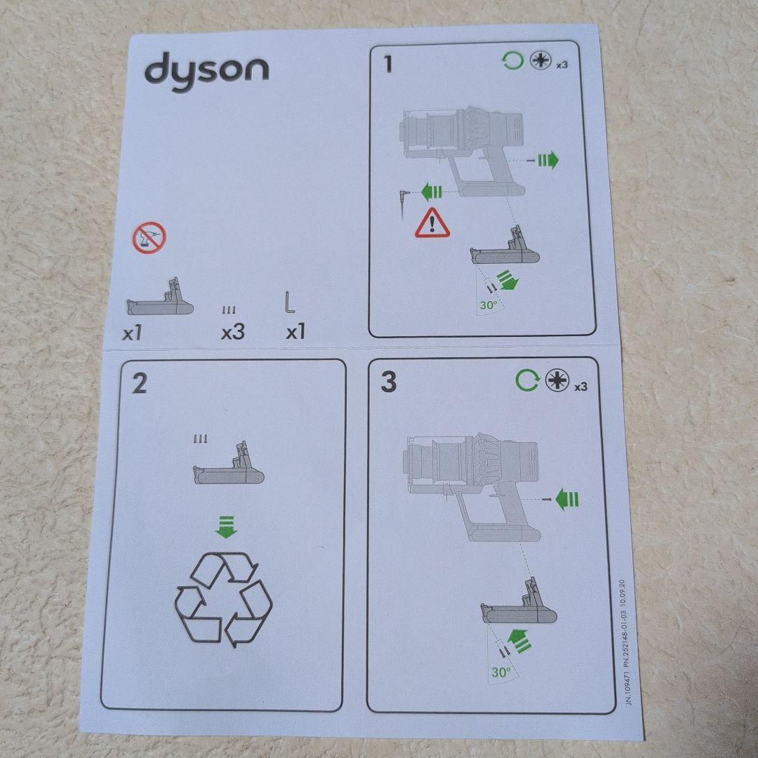 【純正品】Dyson v10 SV12 バッテリー