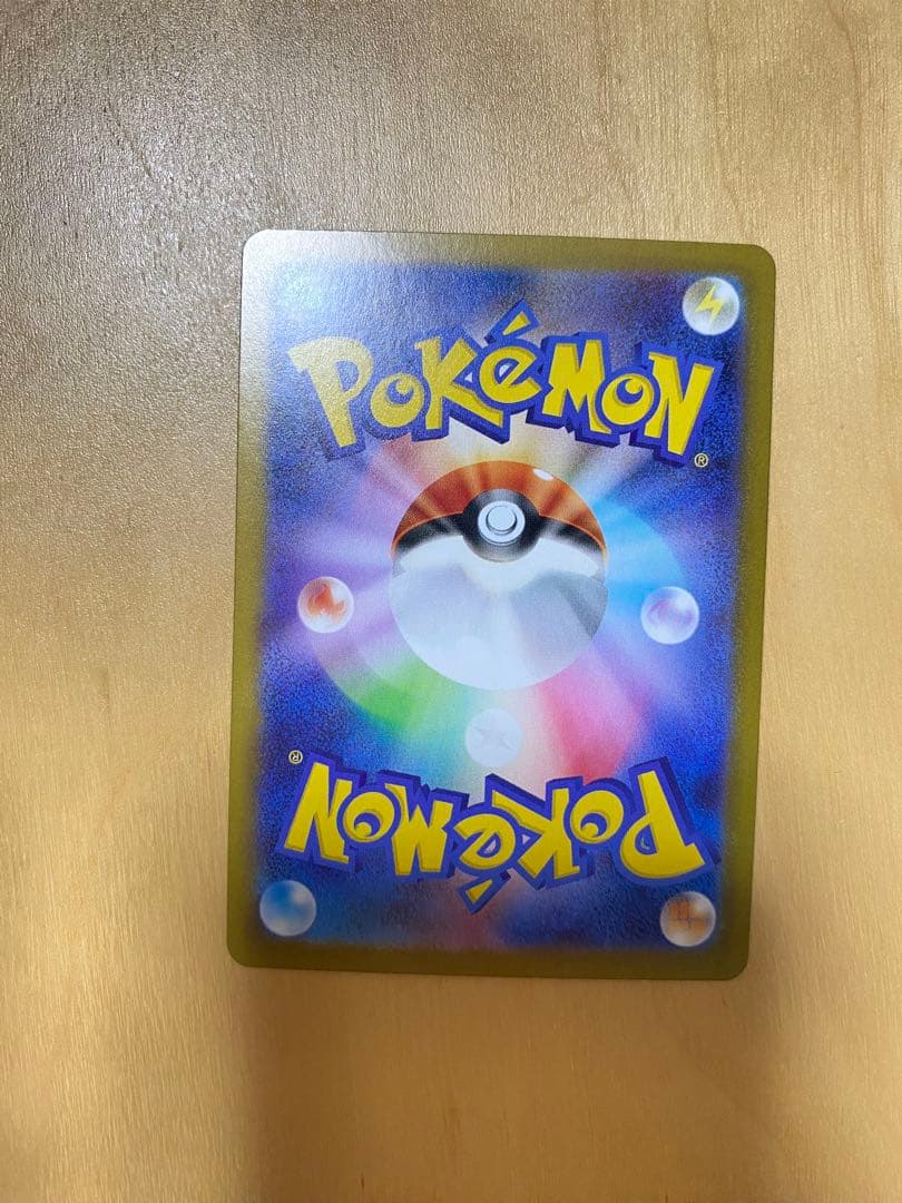 エリカのモンジャラ AR ポケモンカード　バトルコレクション
