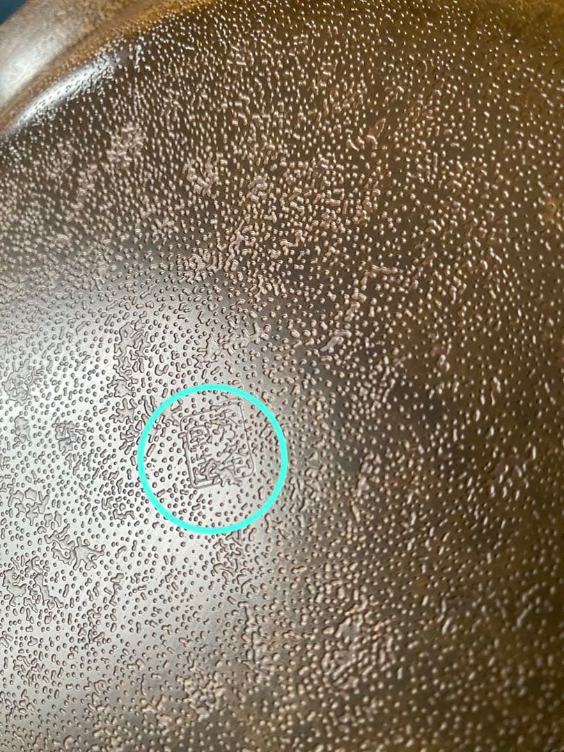 秀夆堂造　青海盆　銅製