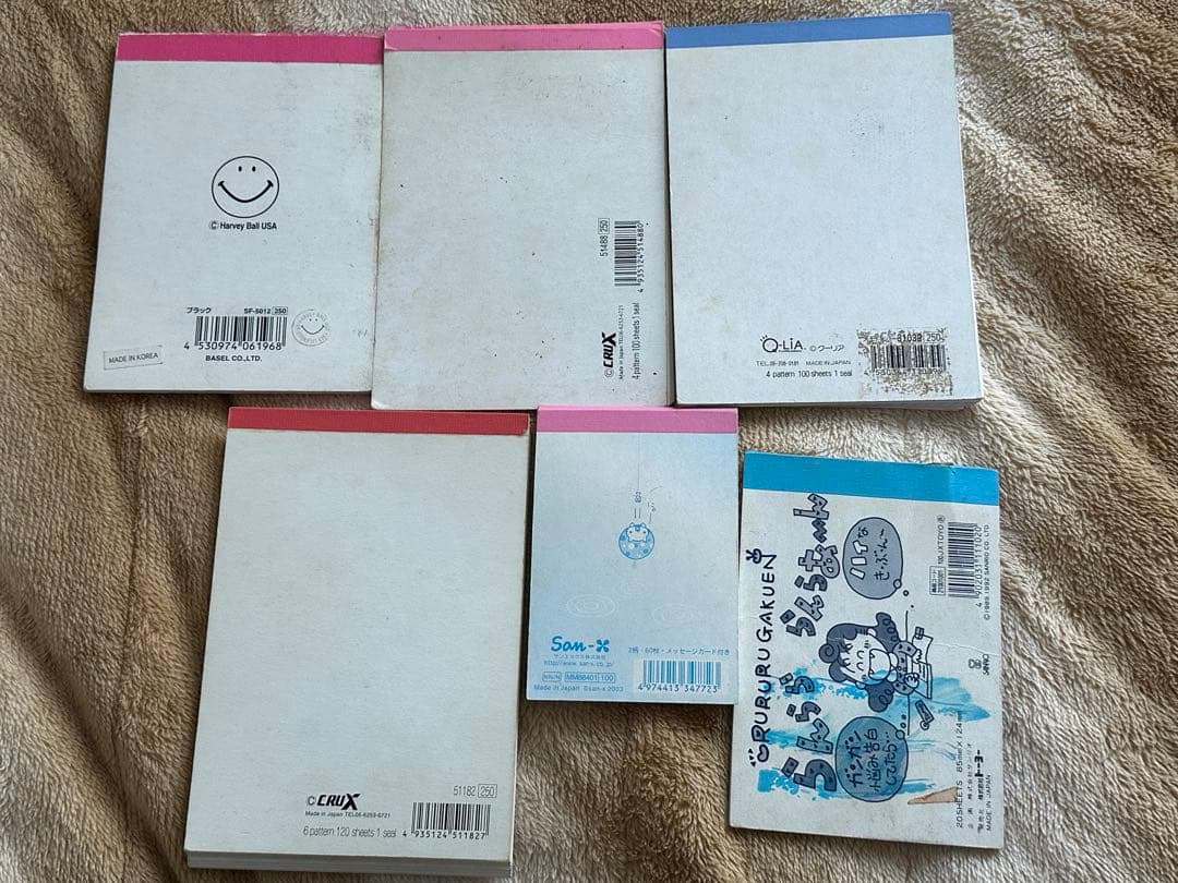 平成レトロ メモ帳 セット