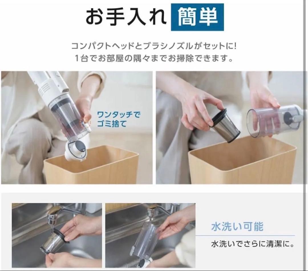 新品コードレス 掃除機 軽量 水洗い可能スティッククリーナー ハンディクリーナー