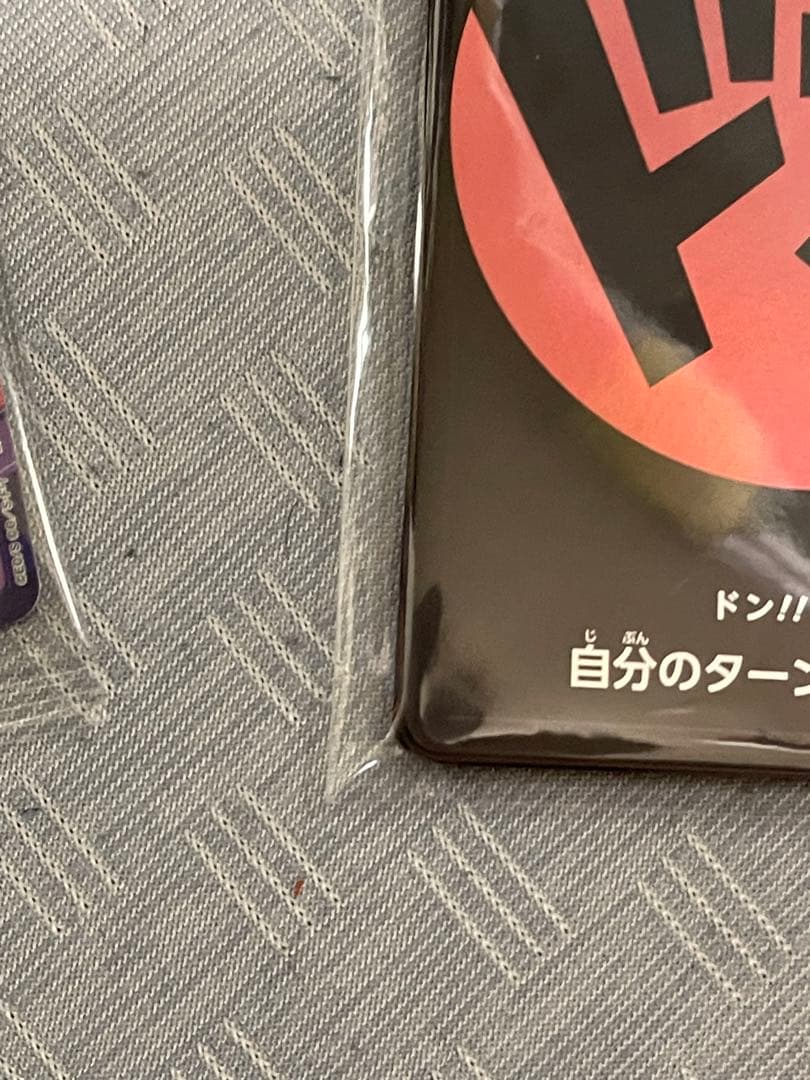 未開封　ワンピースカード　一味ドンカード