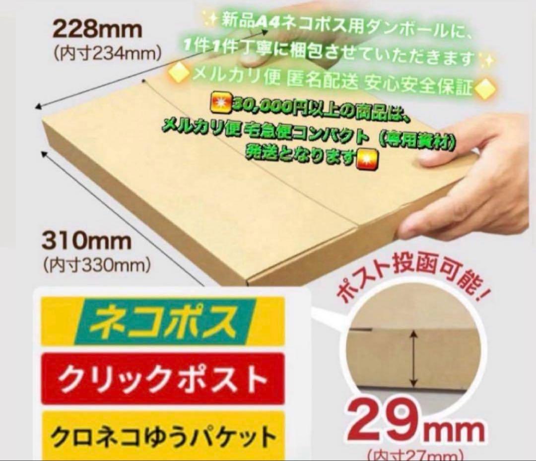 477 電池最良好☆iPad Pro M4 第7世代 256GB 11インチ☆