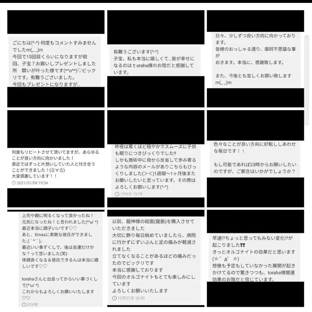 恋愛成就☆香水瓶型オルゴナイト（願い叶えるメモリーオイル封入）