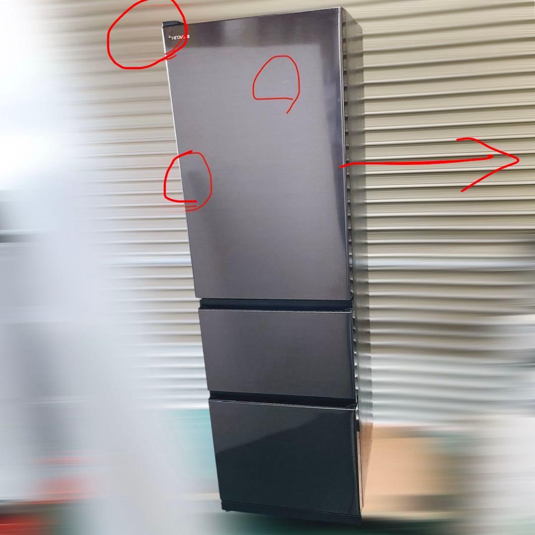 ★送料設置費込★HITACHI R-V32NVL(k)ブラック黒2020年製