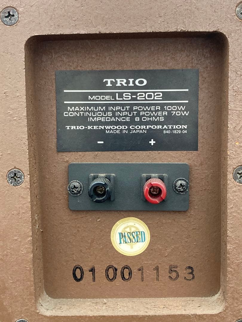 A TRIO LS202 大型製品のため2口に分けて出品