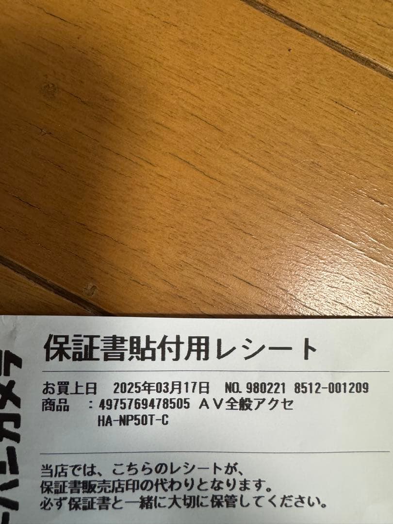 Victor ワイヤレスイヤホン ベージュ