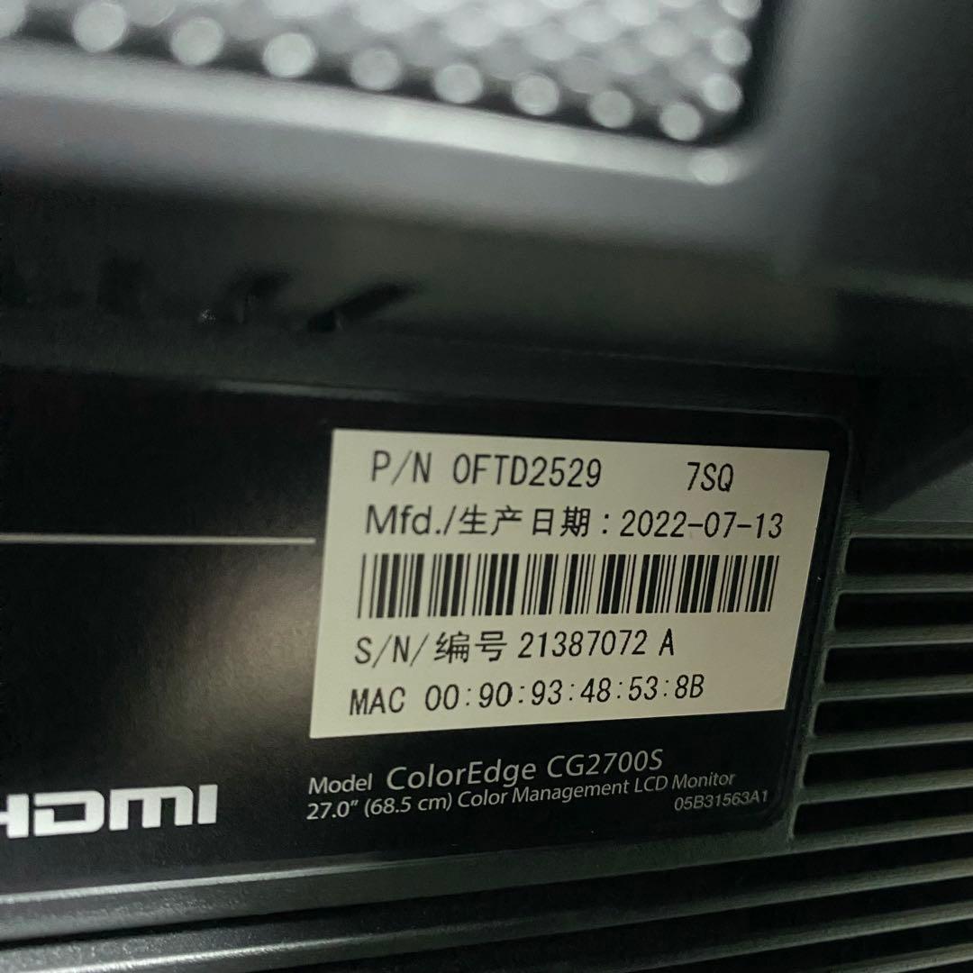 EIZO ColorEdge CG2700S モニター 美品