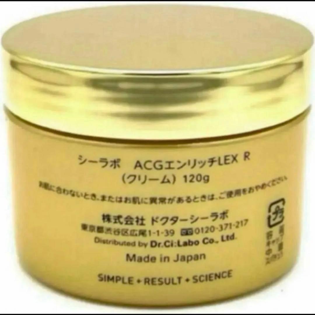 240g ドクターシーラボ アクアコラーゲンゲルエンリッチリフトEX Ｒ