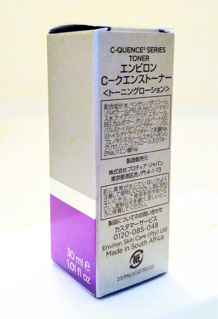 【新品☆未開封】エンビロン C-クエンストーナー　30ml×4個　120mL