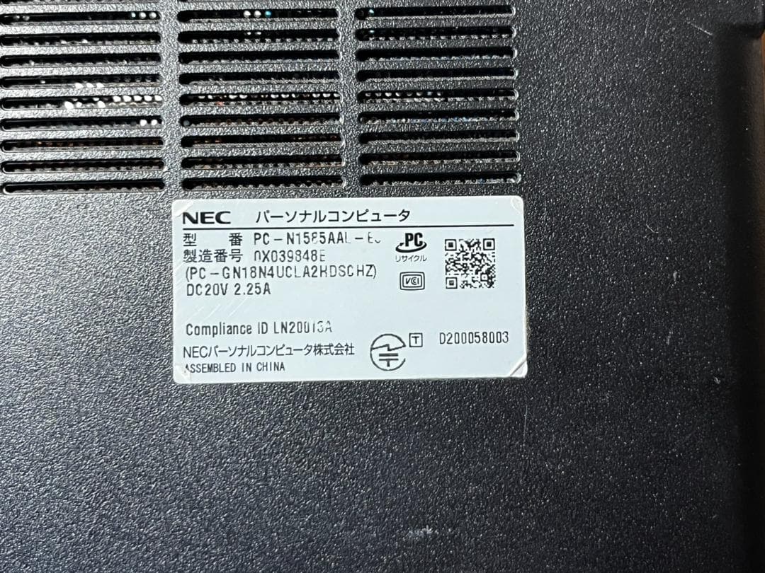 Windowsノート本体 NEC N15 Ryzen7 16GB 1TB SSD Win11