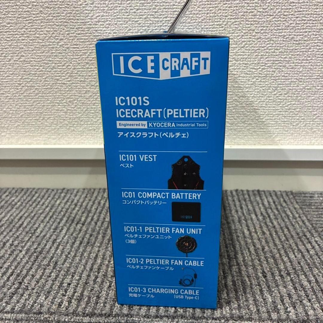 【新品】BURTLE アイスクラフト氷冷　ペルチェベスト IC101S XL