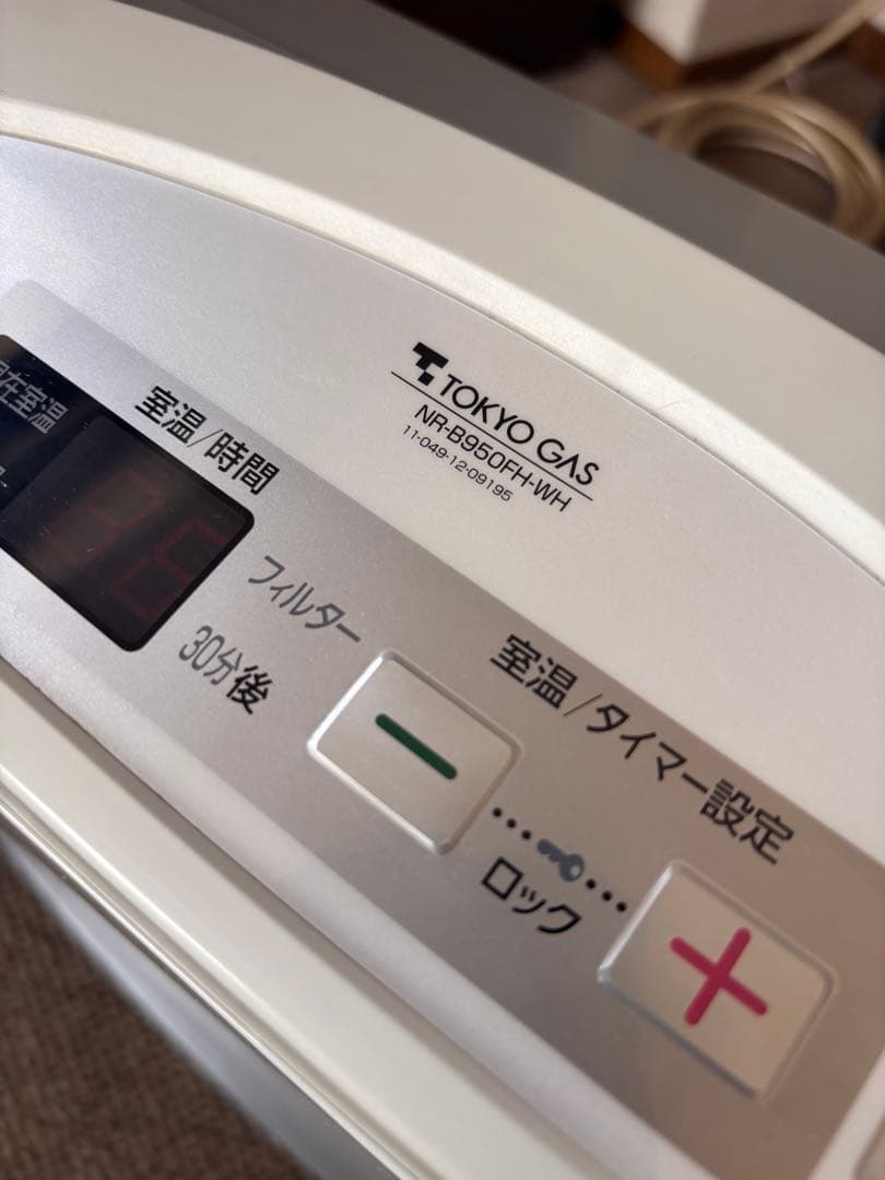 東京ガス/ノーリツ ガスファンヒーター NR-B950FH/GFH-5800S