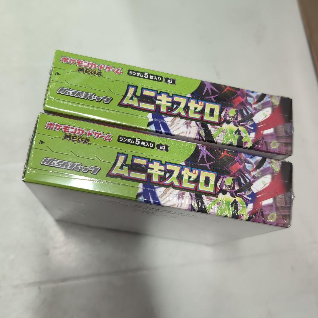 ポケモンカードゲーム ムニキスゼロ 2箱 新品未開封シュリンク付き