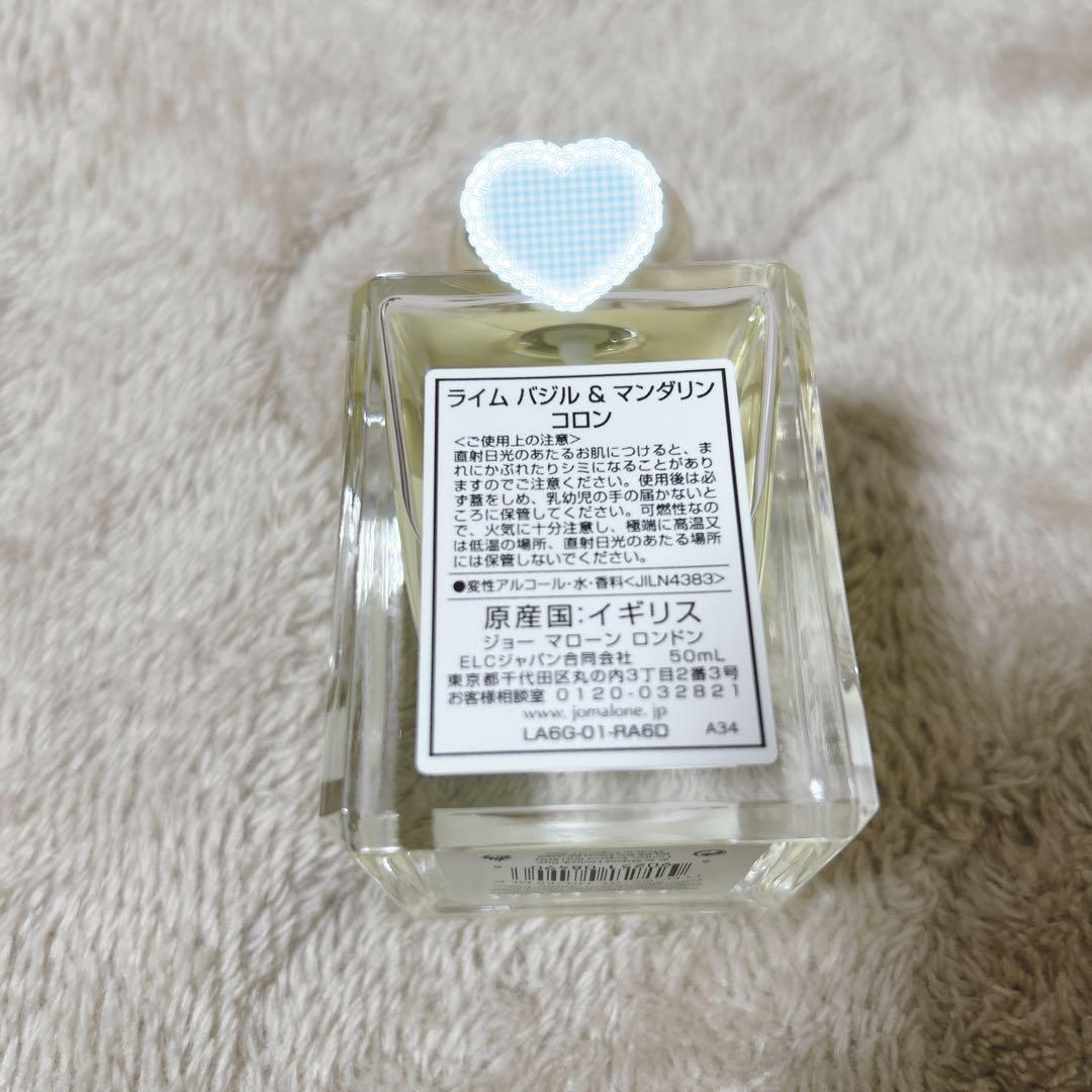 JO MALONE ライム バジル ＆ マンダリン コロン