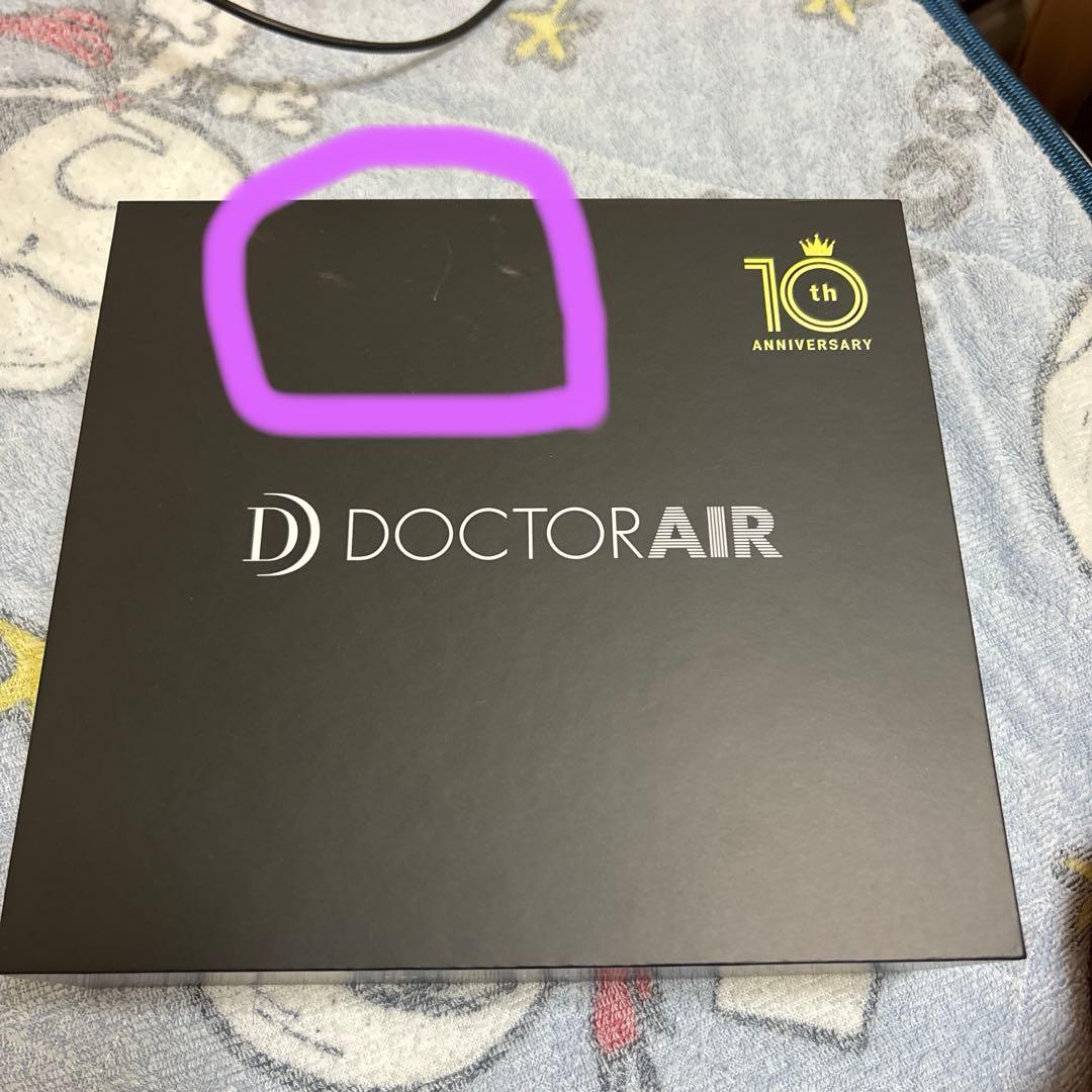 DOCTOR AIR EXAGUN HYPER プレミアムアタッチメント付