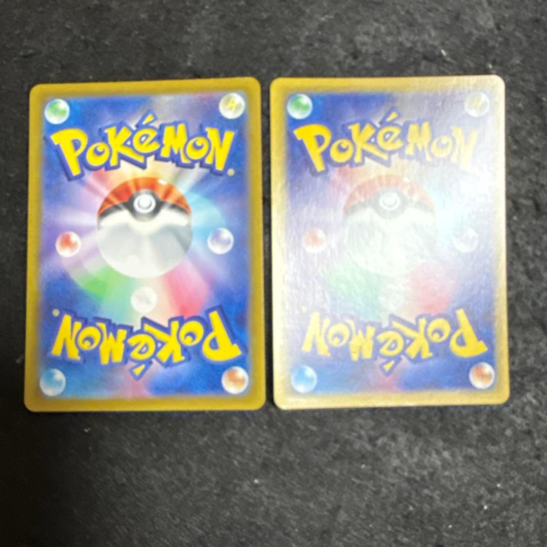 ポケモンカード　ミライドンex sar コライドンex sar セット