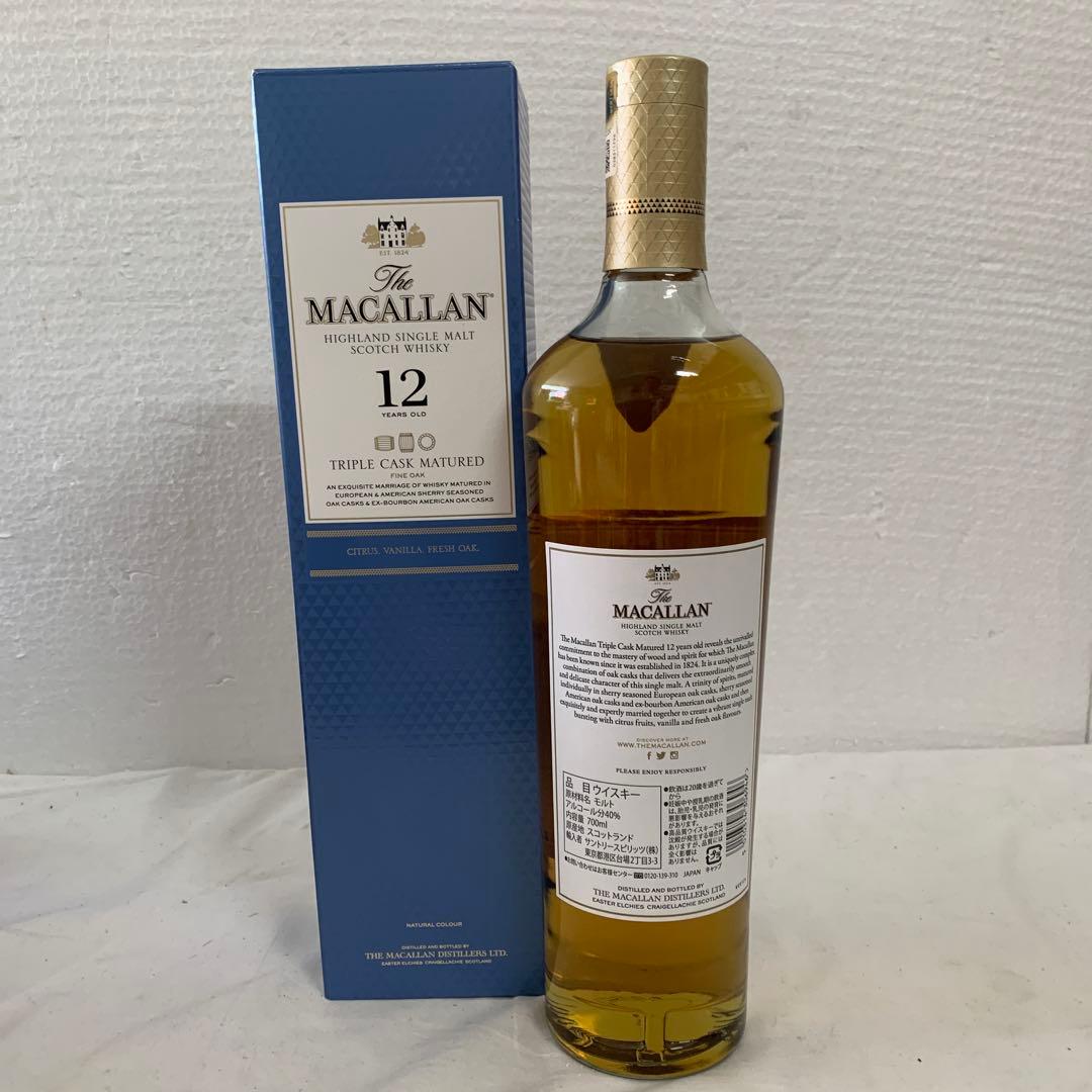 【古酒】THE MACALLAN マッカラン12年トリプルカスク 700ml 箱