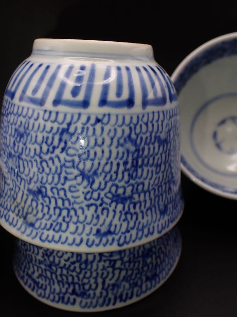 【完品】古伊万里 <みじん唐草>5客セット そば猪口 幕末 骨董品(青5)