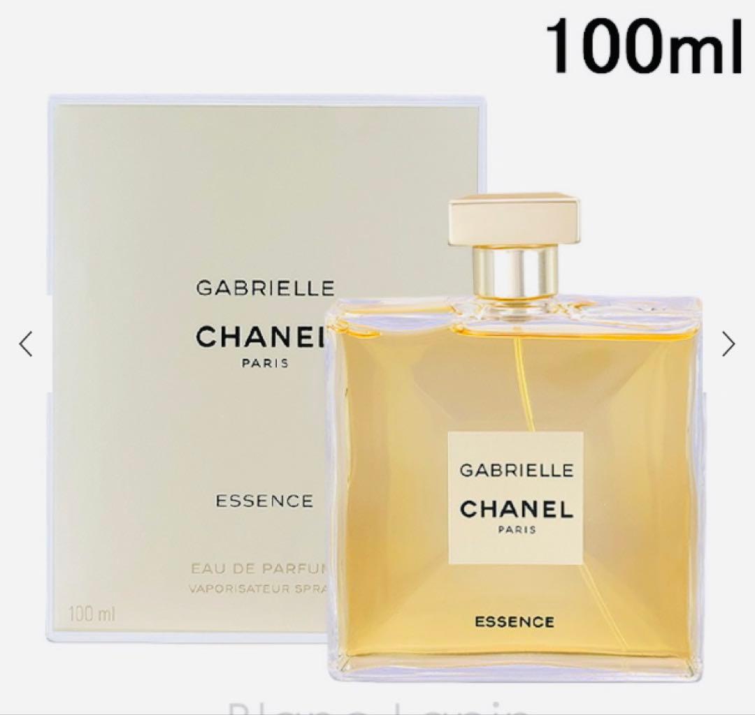 CHANEL ガブリエル