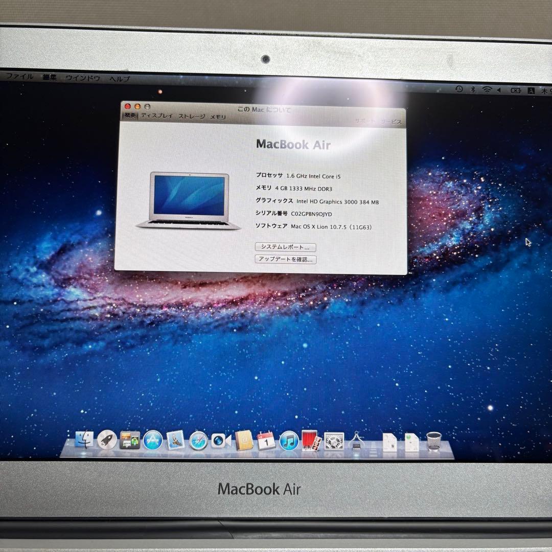 MacBook Air 11-inch (2010 / A1370)電源駆動OK