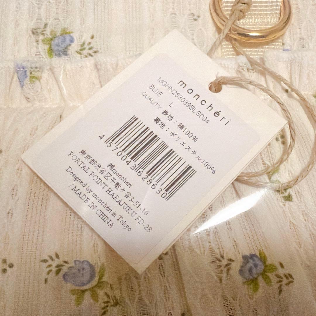 モンシェリ　花柄フリルトップス風ハーネス+リードSET Lサイズ