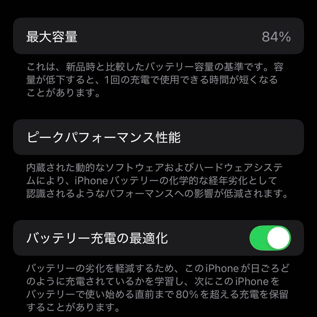 Apple iPhone 13 Pro グリーン simフリー