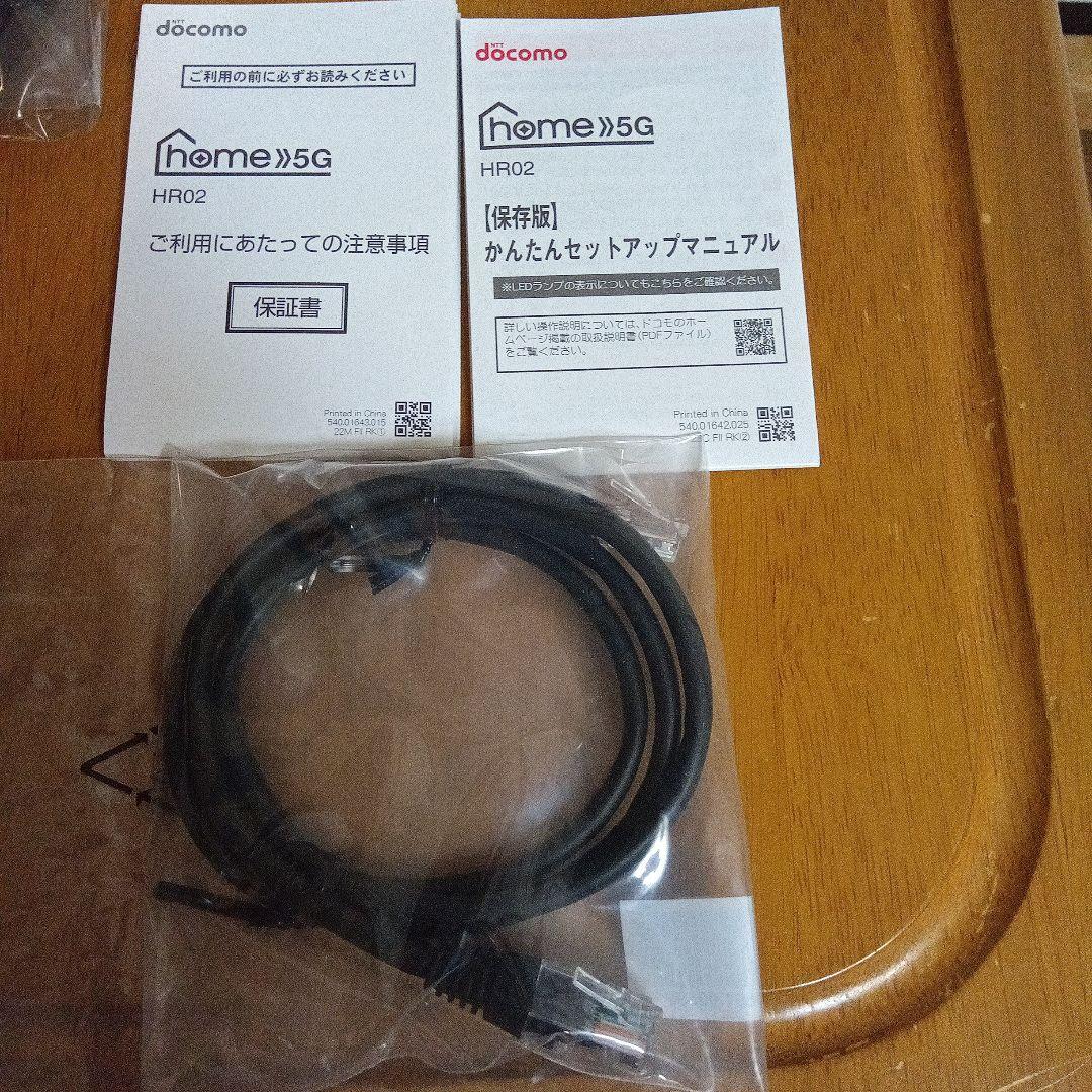 docomo ルーター 黒