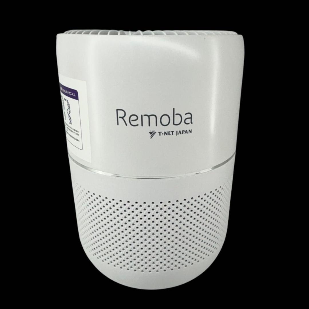 【新品】Remoba UVC 空間除菌機 REMOBA-UVC-01