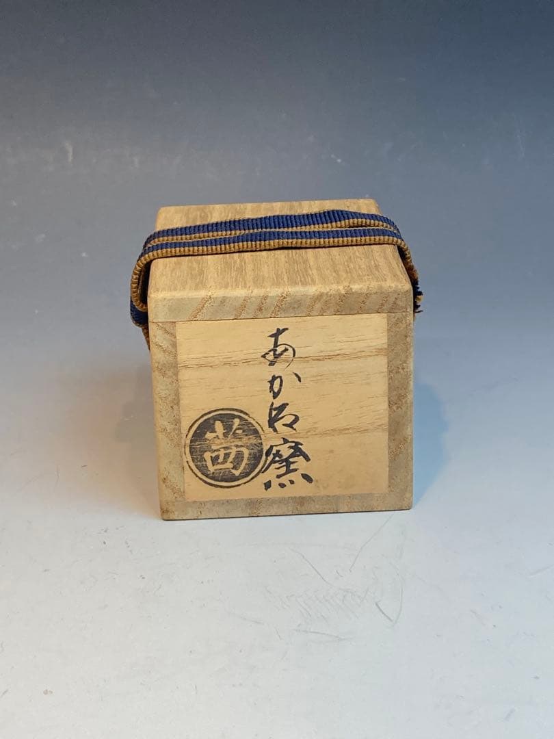 あかね窯 茜窯 青交趾軍配形香合 共箱 茶道具 香道具