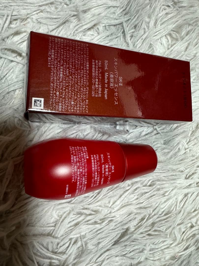 ブースター・導入液 SK-II SKINPOWER ESSENCE 50mL