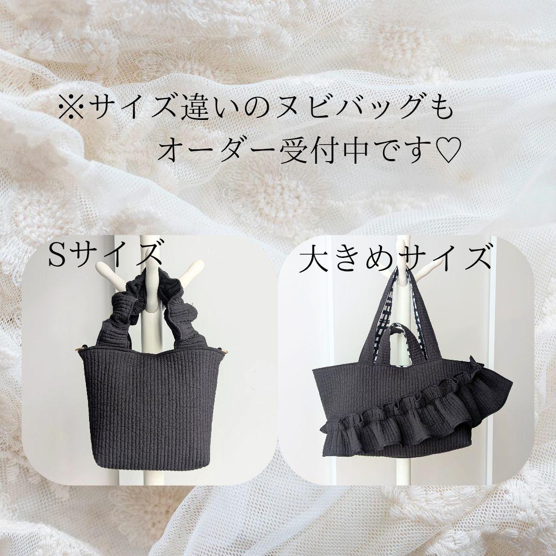 K@11月から発送遅れます。 ヌビバッグ フリル ヌビトートバッグ A4