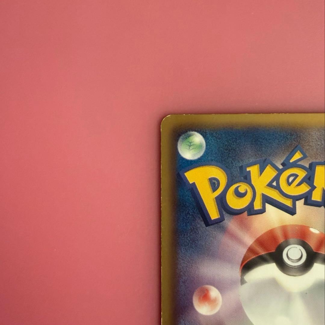 ポケモンカード レックウザ ex SR bw 5 ポケカ