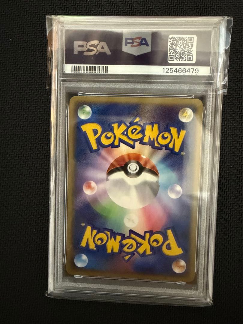 ピカチュウ 明治 meiji プロモカード psa9 2連番