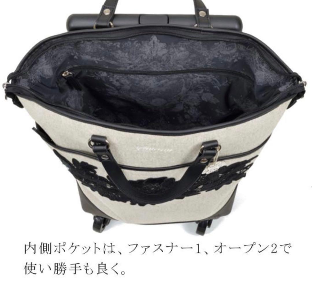 新品★スワニー【近沢レース】フローレンス　キャスター　L21 4輪ストッパー付
