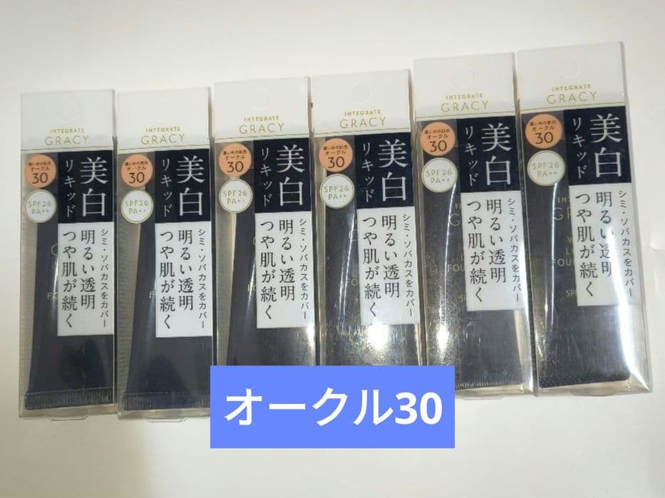 インテグレート グレイシィホワイトリキッドファンデーションN オークル30 6個