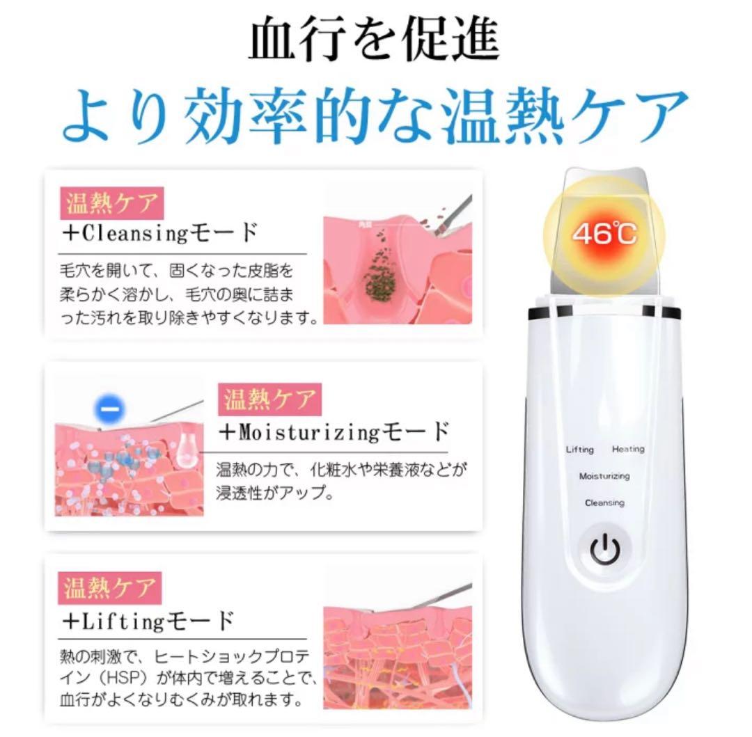 belulu EyeRefle / RS ピーリングプロ