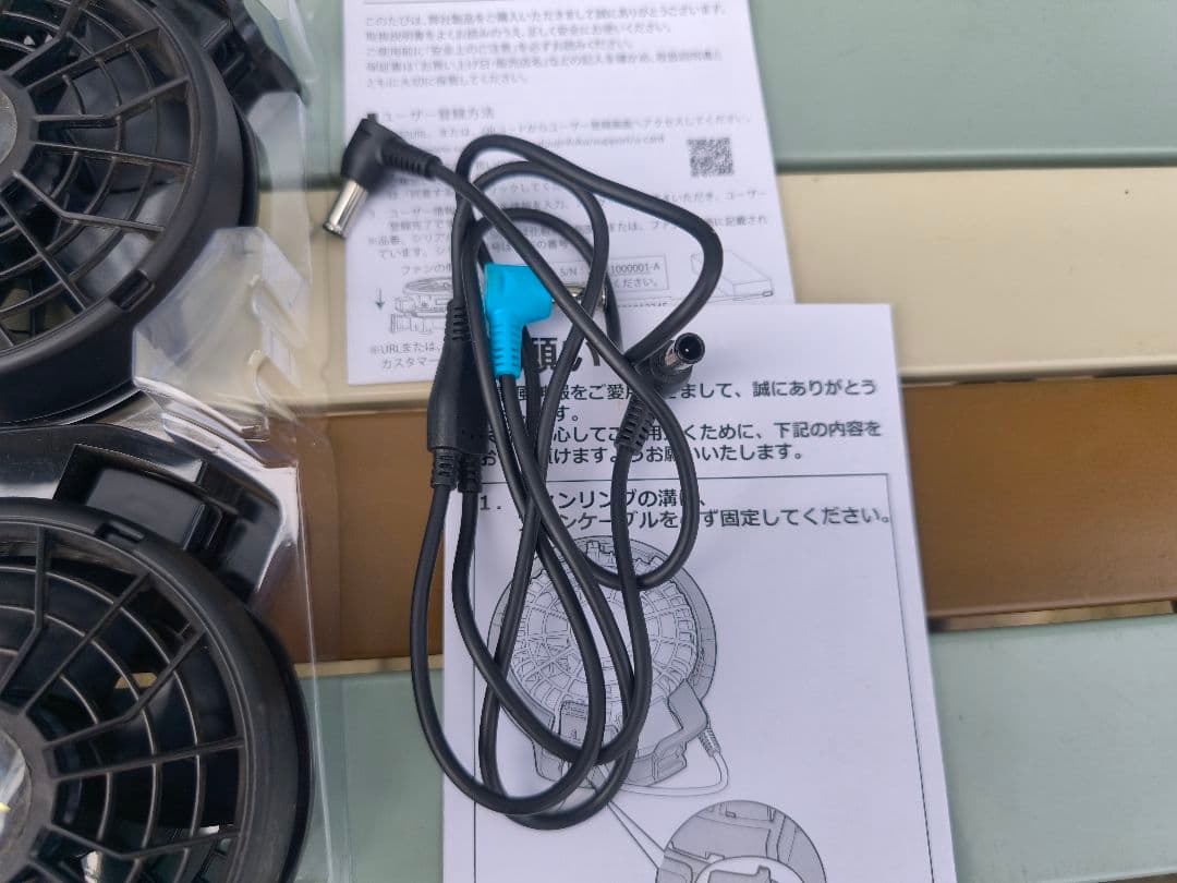 サンエス 空調服 雷神 24Vバッテリー ファン 未使用品、使用品セット 日本製