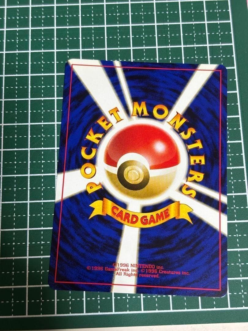 ポケモンカード　ポケカ　旧裏　旧裏面　リザードン