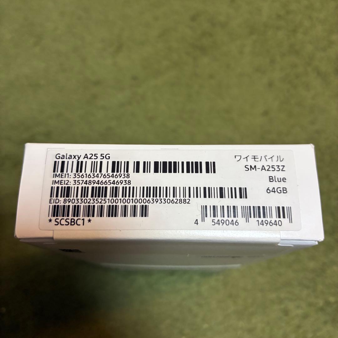★新品未開封✖️2台★Samsung Galaxy A25 5G ブラックとブルー