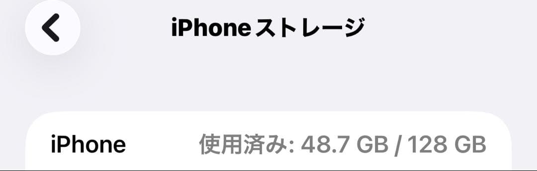 Apple iPhone 13 ProMax シエラブルー 128G 充電89%