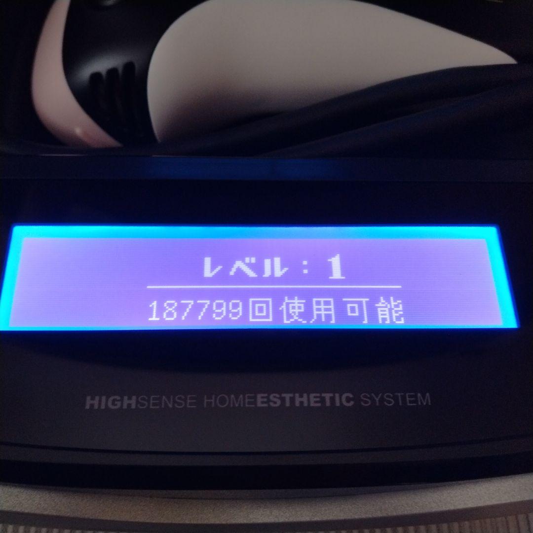 家庭用脱毛器 ケノン Ver 8.5 【カートリッジ2種類、残量多め】