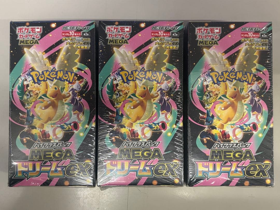 ポケモンカードゲーム MEGA ドリームEX 3箱　シュリンク付き