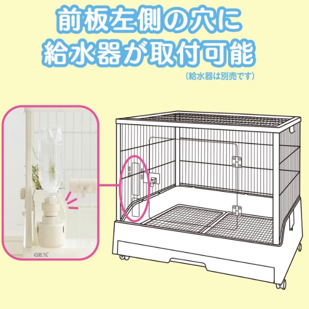 GEX クリアフロント60 WF小動物用ケージ