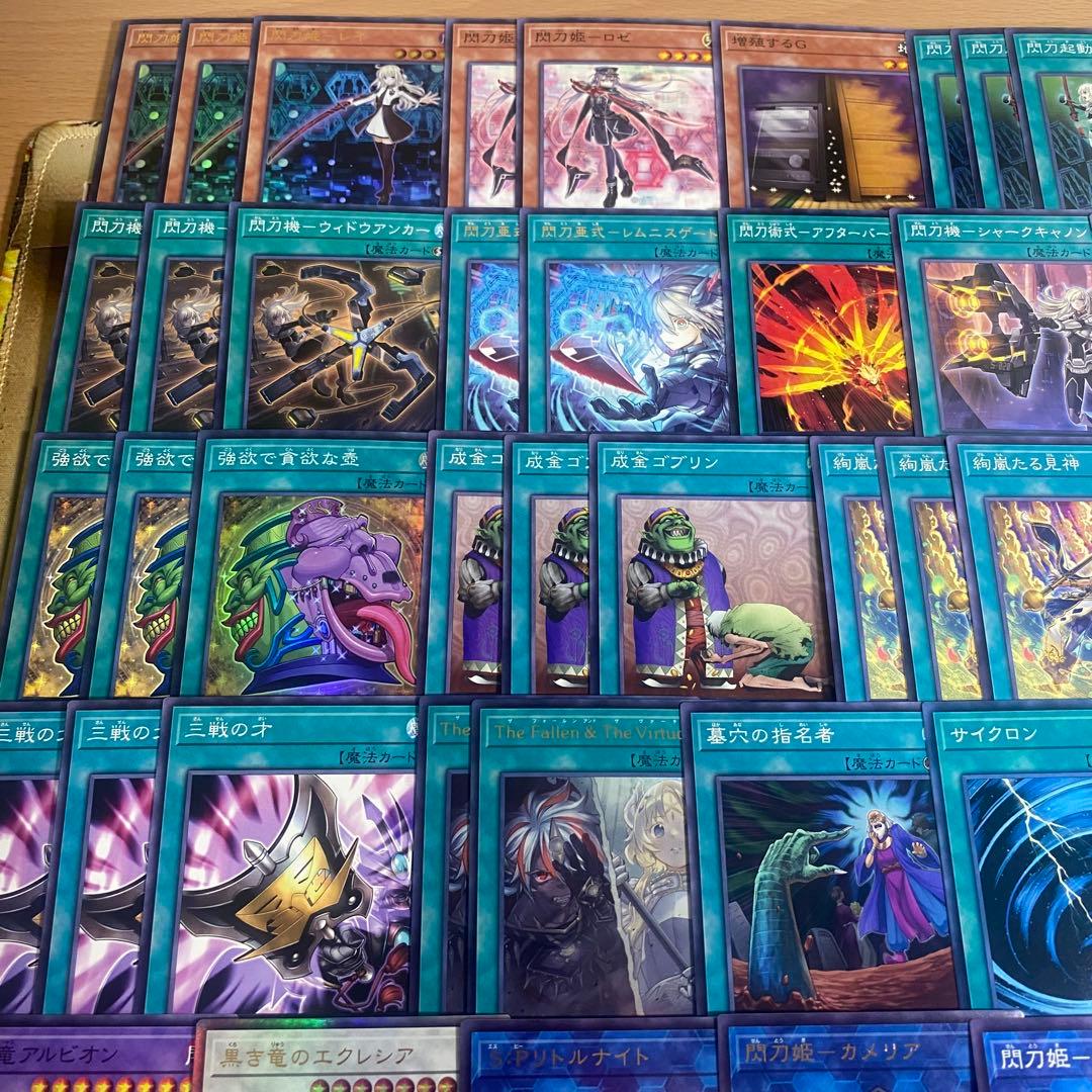 本格構築 閃刀姫デッキ The Fallen & The Virtuous ②