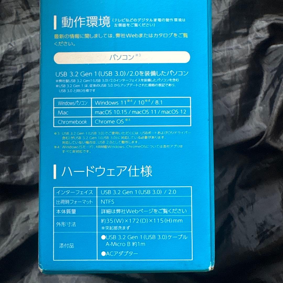 新品　未使用品　I-O DATA TV &PCハードディスク　6TB