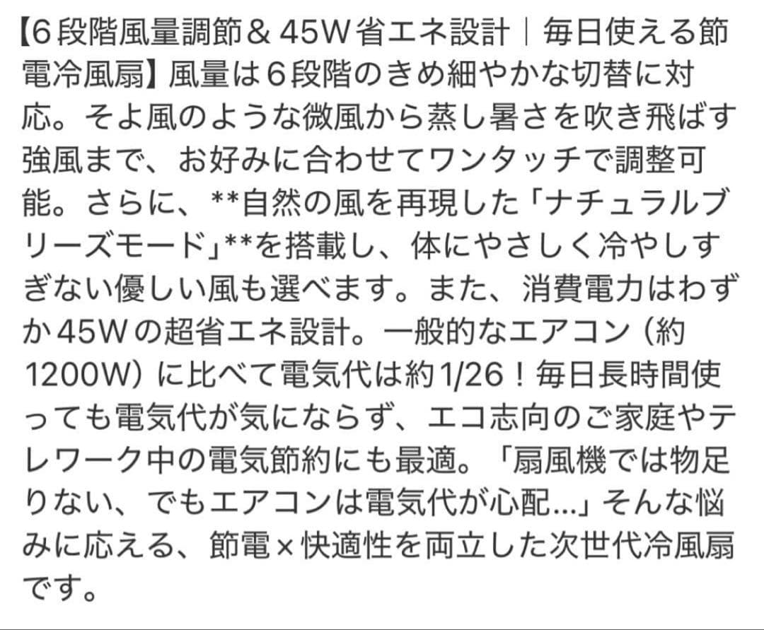 冷風機 冷風扇 大容量タンク 10L 自動首振り 扇風機 6段階風量 静音 遠隔