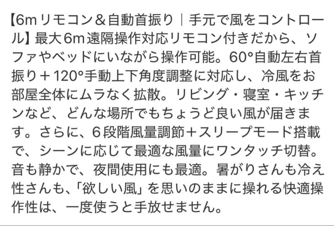冷風機 冷風扇 大容量タンク 10L 自動首振り 扇風機 6段階風量 静音 遠隔